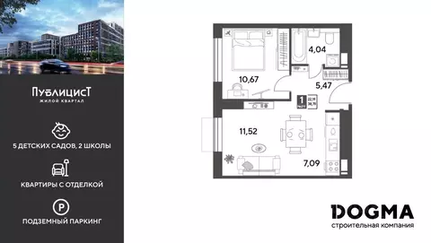1-к кв. Московская область, Пушкино Публицист жилой комплекс (38.79 м)