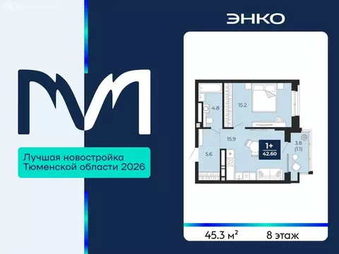 1-комнатная квартира: Тюмень, улица Тимофея Чаркова, 77 (45.3 м)