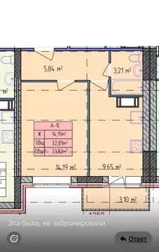 1-комнатная квартира: Ярославль, улица Строителей, 18 (33.82 м)