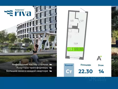 Студия Ленинградская область, Мурино Всеволожский район, Урбанист ...