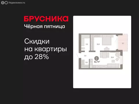 1-комнатная квартира: Екатеринбург, улица Советских Женщин (51.7 м)