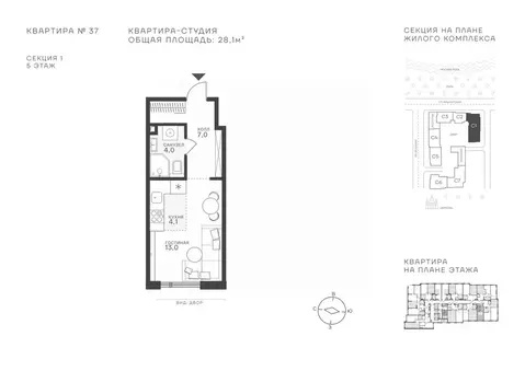 Студия Москва Крылатская ул., 33 (28.1 м)
