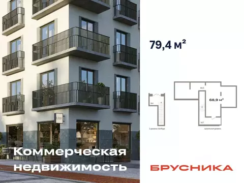 Помещение свободного назначения в Новосибирская область, Новосибирск ...