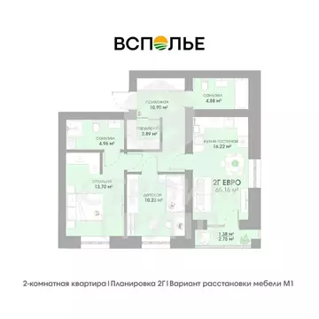 2-к кв. Владимирская область, Суздаль  (65.16 м)