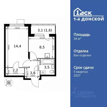 1-к кв. Московская область, Ленинский городской округ, д. Сапроново ...