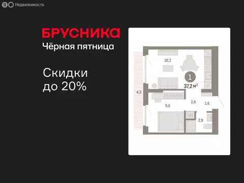 1-комнатная квартира: Новосибирский район, рабочий посёлок Краснообск, ...