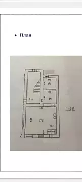 Помещение свободного назначения в Санкт-Петербург просп. Малый ...