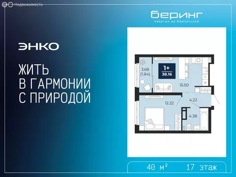 1-комнатная квартира: Тюмень, Камчатская улица, 107к1 (40 м)