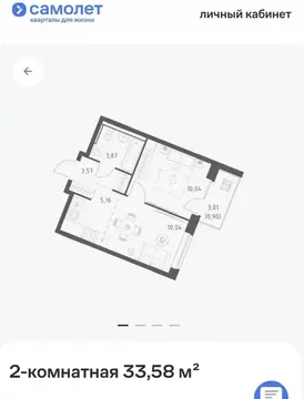 2-к кв. Москва д. Большое Свинорье, ш. Боровское, 62к9 (34.0 м)