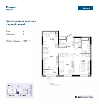 3-к кв. Удмуртия, Ижевск Клубная ул., 9 (62.5 м)