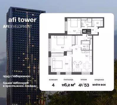 4-к кв. Москва проезд Серебрякова, 11к2 (116.2 м)