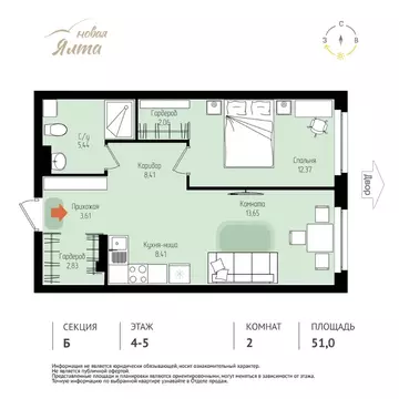 2-к кв. Томская область, Томск Большая Подгорная ул., 143Б (51.0 м)