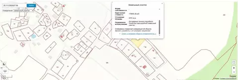 Участок в Вологодская область, Усть-Кубинский муниципальный округ, с. ...