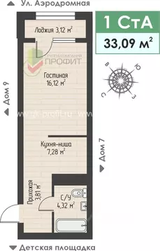 1-к кв. Татарстан, Набережные Челны ул. Жданова, 3 (33.09 м)