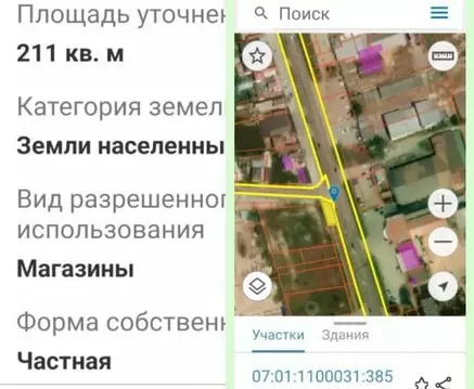 Помещение свободного назначения в Кабардино-Балкария, Баксан городской ...