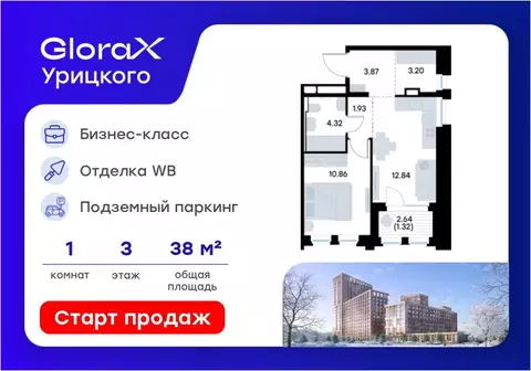 1-к кв. Татарстан, Казань ул. Профессора Мухамедьярова (38.34 м)