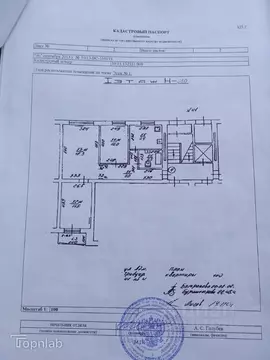 3-к кв. Калининградская область, Калининград наб. Адмирала Трибуца, 41 ...
