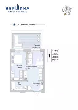 1-к кв. Башкортостан, Уфа Глумилино жилрайон,  (48.03 м)