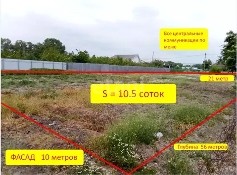 Участок в Краснодарский край, Славянский район, Петровское с/пос, ...