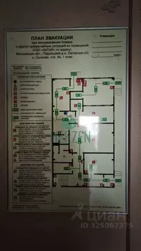Производственное помещение в Московская область, Подольск городской ...