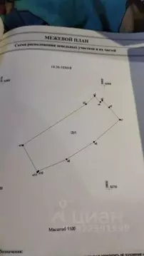 Дом в Саха (Якутия), Якутск пер. 2-й Гольминка, 9 (60 м)