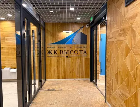 1-к кв. Новосибирская область, Новосибирск ул. Аэропорт, 55/1 (35.9 м)