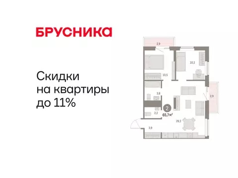 2-комнатная квартира: Курган, жилой район Центральный, ЖК Дом Кино ...