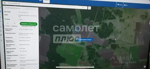 Участок в Челябинская область, Сосновский район, д. Алишева  (210.0 ...