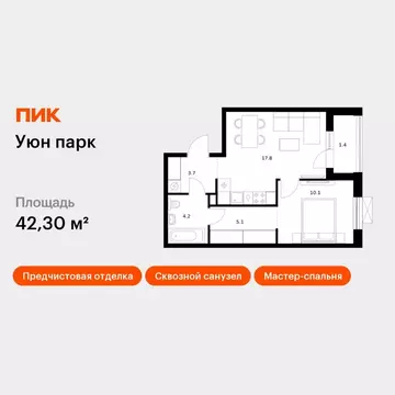 1-к кв. Сахалинская область, Южно-Сахалинск Уюн Парк жилой комплекс, ...
