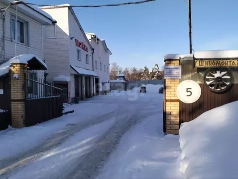 Помещение свободного назначения в Московская область, Серпухов ...