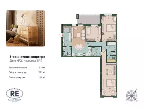 3-к кв. Калининградская область, Калининград Вдохновение жилой ...