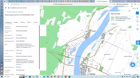 Участок в Новгородская область, Чудовский район, Трегубовское с/пос, ...