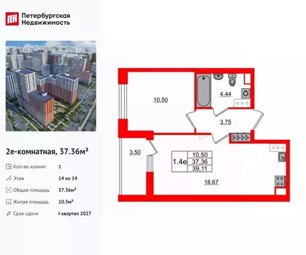 1-к кв. Ленинградская область, Всеволожский район, Свердловское ...