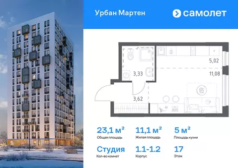 Студия Башкортостан, Уфа Дема жилрайон, Новая Дема жилой комплекс, ...