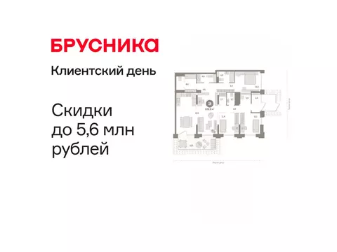 3-комнатная квартира: Тюмень, Краснооктябрьская улица, 4к1 (139.9 м)