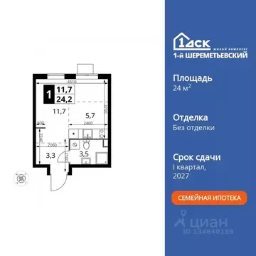 Студия Московская область, Химки Подрезково мкр, 1-й Шереметьевский ...