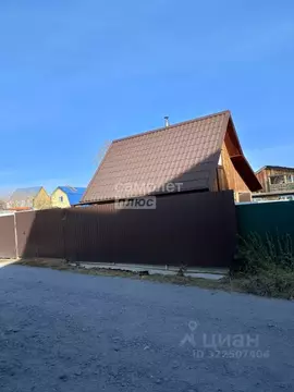 Дом в Курганская область, Курган ул. Красина, 1Б (56 м)