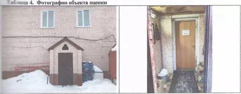 Помещение свободного назначения в Марий Эл, Йошкар-Ола Комсомольская ...