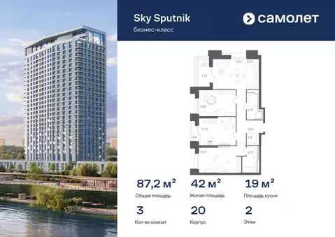 3-к кв. Московская область, Красногорск Мякинино вне границ тер., ...
