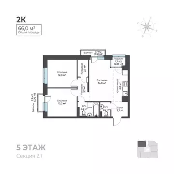 3-к кв. Пермский край, Пермь Вышка II мкр, Ветлан жилой комплекс (66.0 ...