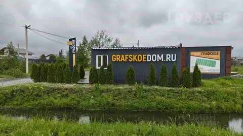 Участок в Ленинградская область, Ломоносовский район, Низинское с/пос, ...