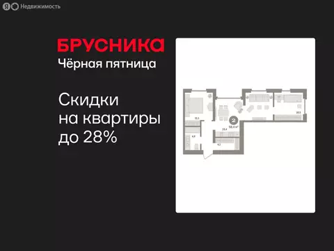 2-комнатная квартира: Екатеринбург, улица Советских Женщин (58.4 м)