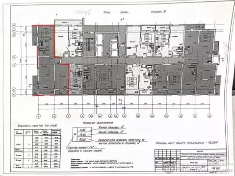 3-к кв. Самарская область, Самара Космолет жилой комплекс (98.95 м)