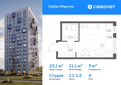 Студия Башкортостан, Уфа Дема жилрайон, Новая Дема жилой комплекс, ...