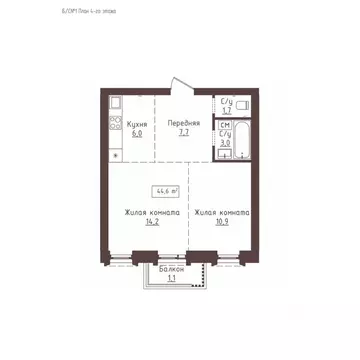 2-к кв. Алтайский край, Барнаул ул. Папанинцев, 155 (44.6 м)
