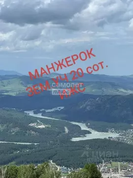 Участок в Алтай, Майминский район, Манжерокское с/пос, с. Озерное ул. ...