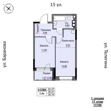 2-к кв. Удмуртия, Ижевск 15-я ул., 13 (39.74 м)