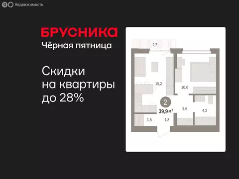 1-комнатная квартира: Екатеринбург, жилой район Сортировочный, ...