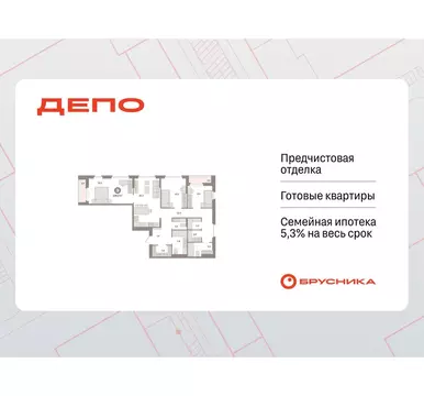 3-комнатная квартира: Екатеринбург, жилой район Сортировочный, ...