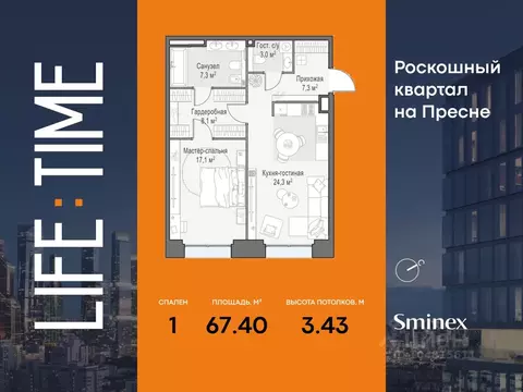 1-к кв. Москва 2-я Черногрязская ул. (67.0 м)